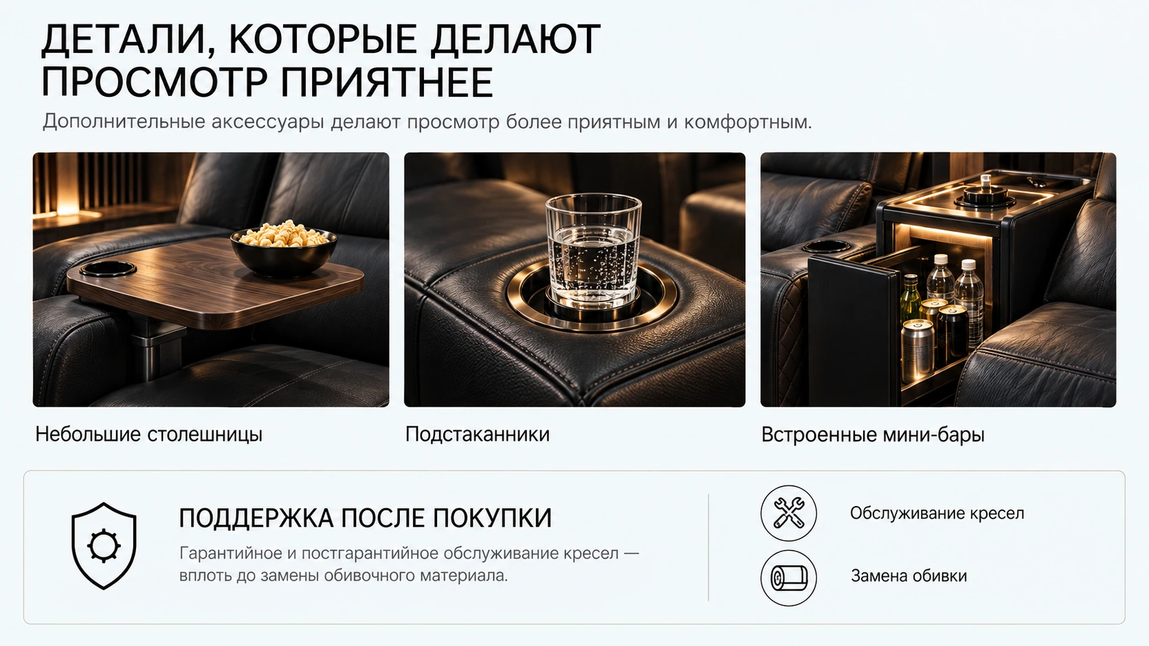 Небольшие столешницы