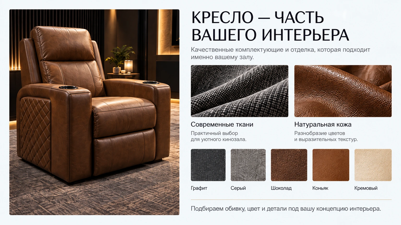 Кожаное кресло коньячного оттенка со стёгаными подлокотниками